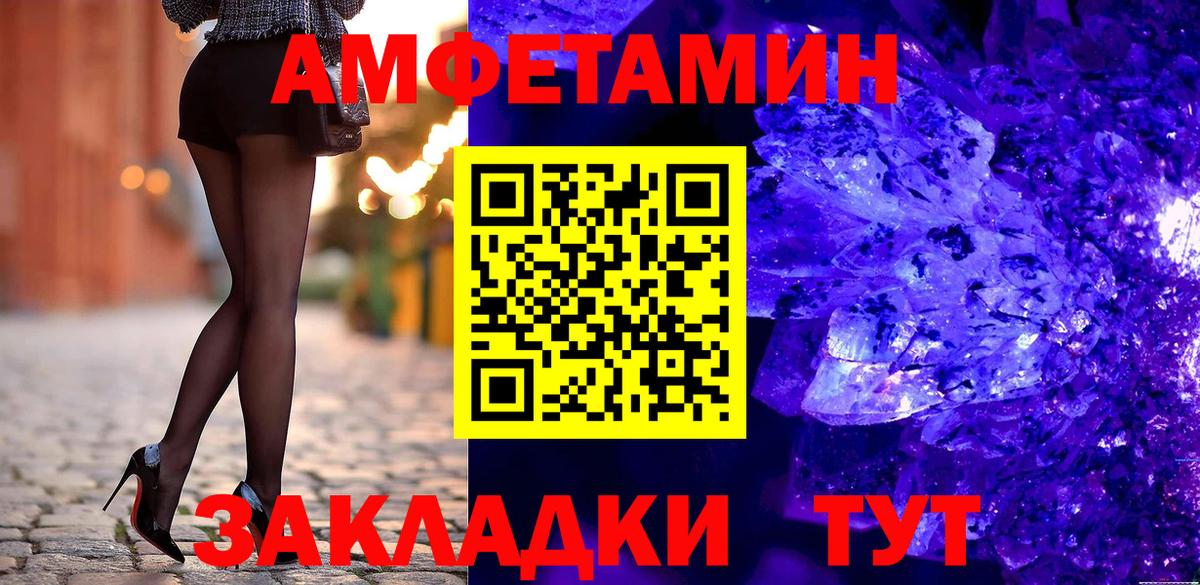 A PVP СОЛЬ   Марихуана  Кокаин  Ефремов  Гашиш  ГАШИШ  Меф МЯУ МЯУ   Вход с VPN 