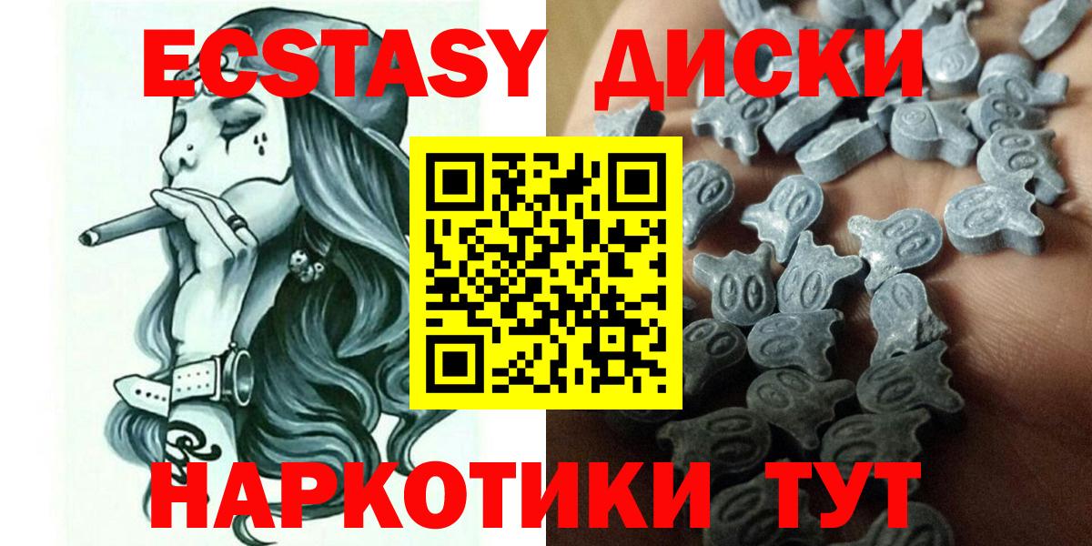 Ефремов  Экстази 280мг  Вход с VPN  ЭКСТАЗИ ешки 