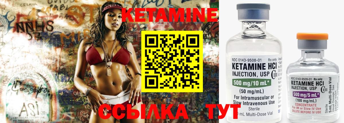 Ефремов  KRAKEN tor  КЕТАМИН ketamine  Вход с VPN  КЕТАМИН ketamine 