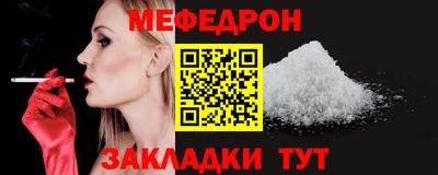 первитин Кумертау