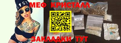 первитин Кумертау