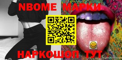 MDMA Кулебаки