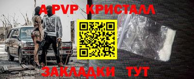 первитин Кумертау