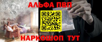 a pvp Кунгур