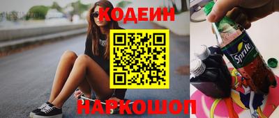 первитин Кумертау