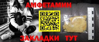 MDMA Кулебаки