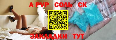 a pvp Кунгур