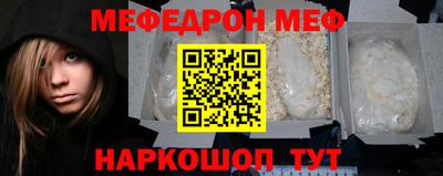 первитин Кумертау