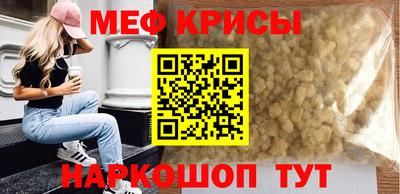 первитин Кумертау