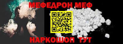 первитин Кумертау