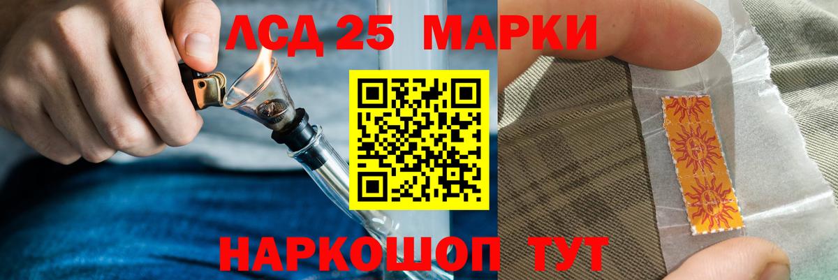 Лсд 25 экстази  kraken ONION  Вход с VPN  Лсд 25 экстази ecstasy  Ефремов  Лсд 25 экстази ecstasy 