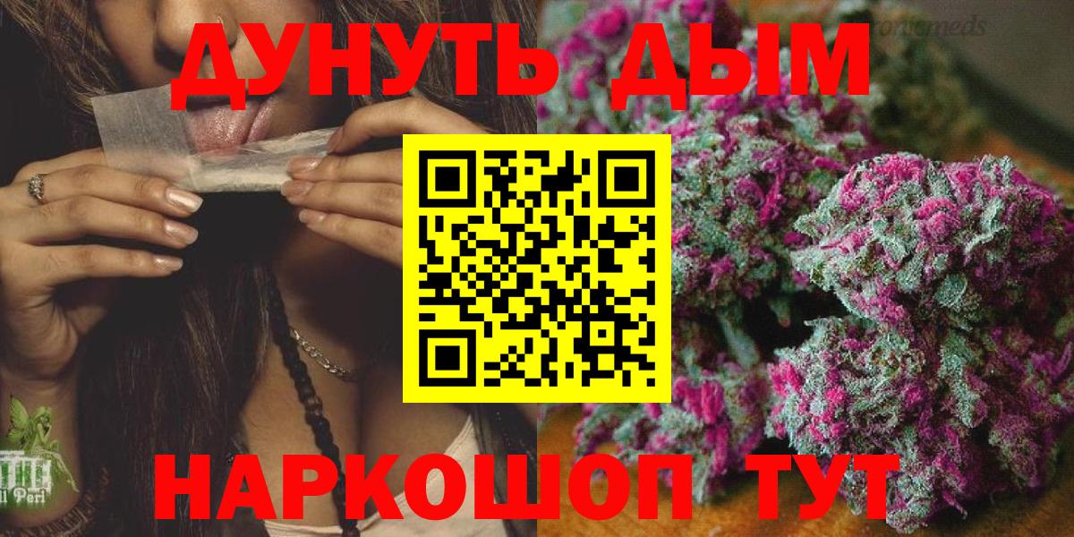 Шишки марихуана White Widow Ефремов